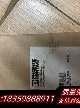 电气2766821 MCR-PS-24DC/24DC.询价