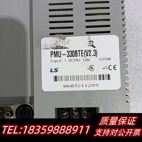 LS触摸屏PMU-330BTE（V2.3），，需.询价