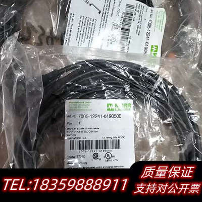 穆尔穆尔连接器7005-12241-6190500，议价.询价