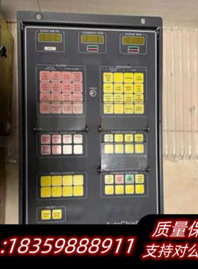 KONGSBERG+DGU8810e，AytoChief.询价