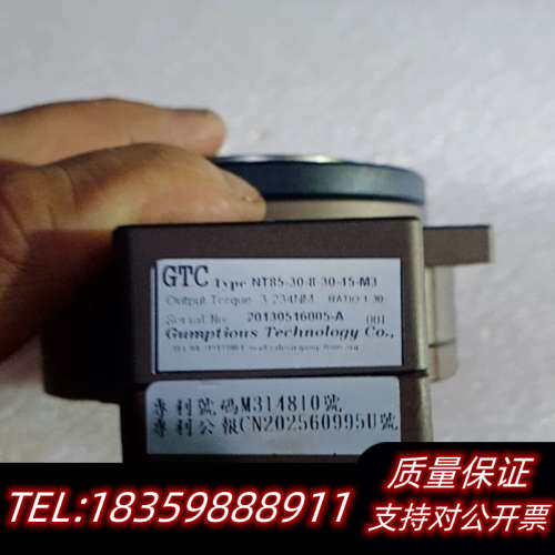GTC减速机，型号NT85-30-8-30－45-M3，减速.询价