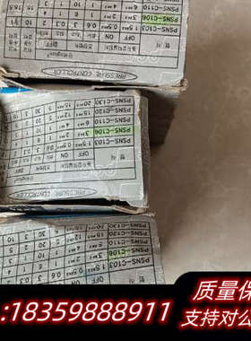 压差控制器开关PSNS-C106 2个， 样子，询价