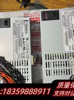 益衡小1U 150w ENP-7015B，漂询价