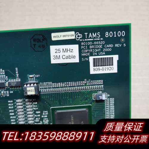 TAMS 66520 PCI BRIDGE CARD 801.询价