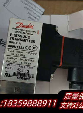 丹佛斯压力传感器 MBS5150 060N1223.询价