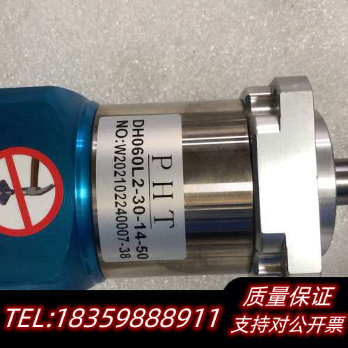 议价台湾PHT减速机DH060L2-30-14-50询价