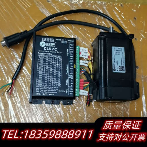 雷赛57闭环步进CL57C+57CME26套装，2.6nm，询价