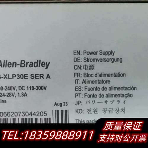 1606-XLP30E 直发 询价