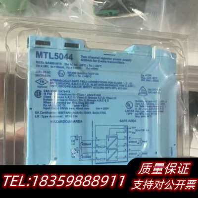 英国MTL5044双通道重复器电源模块，议价.询价
