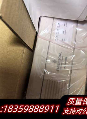 爱默生IPLU-00006IM议价.询价