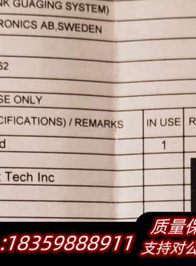 BlueStorm/SP，65907G Rev.B，PCI-.询价