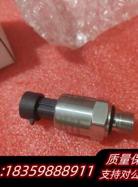 PT1100A压力传感器，量程0-2.5MPa，G1/4接口询价
