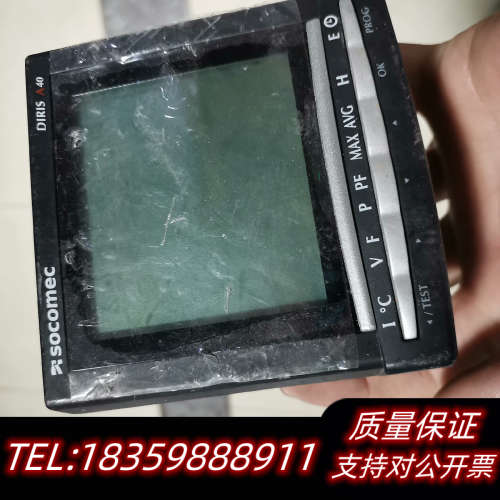 SOCOMEC 溯高美多电表DIRIS A40.询价