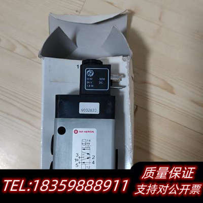 诺冠 2623001 电磁阀.询价