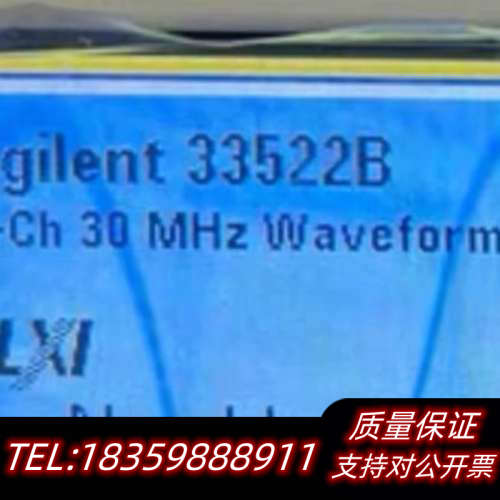 任意波形信号发生器 型号33522B. 30Mhz、成.询价