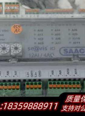 SAACKE 扎克SEAVIS IO 12AI/4AO .询价