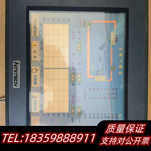 昆仑通态触摸屏TPC105TD-b询价