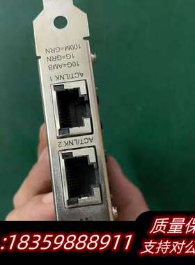 Hp 561t双口万兆电口网卡 x540网卡 10g网卡In询价