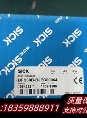 SICK西克编码器 DFS60B-BJEC00064，全.询价