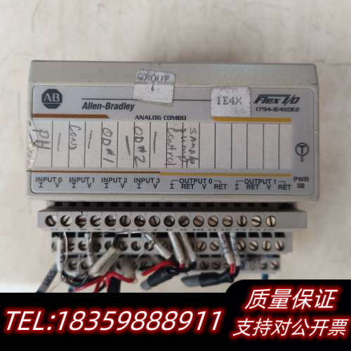 1794-IE4X0E2.询价