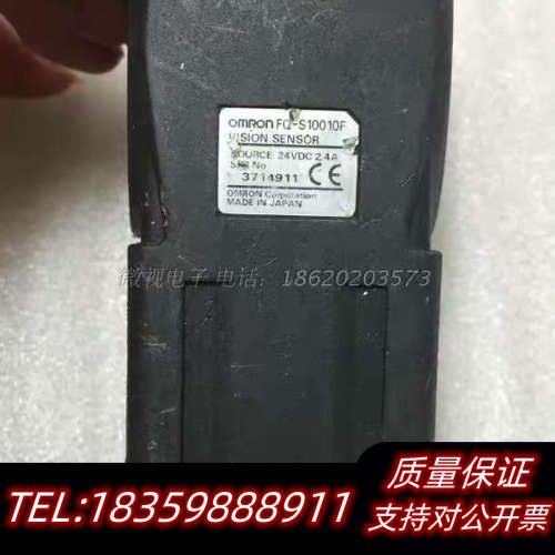议价FQ-S10010F  彩色 智能工业相机 视觉系统.询价