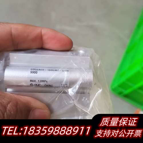 SMCSMC气缸CDQ2A40-15DCMZ-DNW，还.询价
