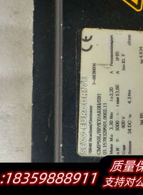 出SEW伺服电机，型号是CMP50L/BP/KY/AK0.询价