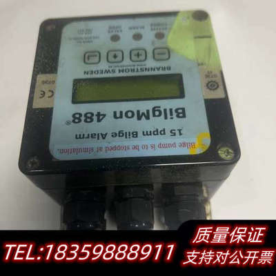 BilgMon 488 15PPM bilge alarm.询价