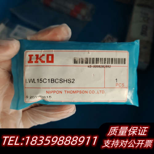IKO滑块LWL15C1BCSHS2.询价