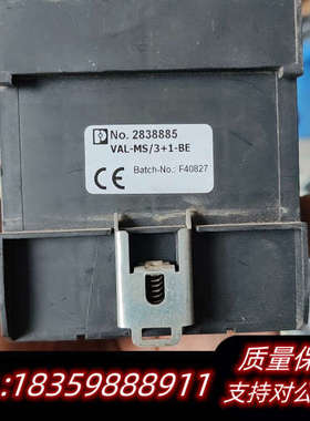 防雷2838885型号VAL-MS/3+1-BE/F.询价