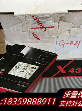 征x431 GX3专家版、单位收回来，图上全在，看.询价