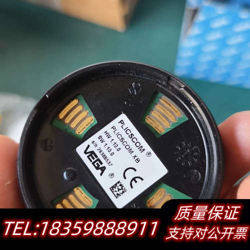 VEGA威格雷达液位计显示模块，型号PLICSCOM.询价