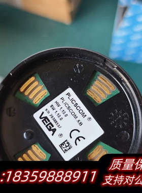 VEGA威格雷达液位计显示模块，型号PLICSCOM.询价