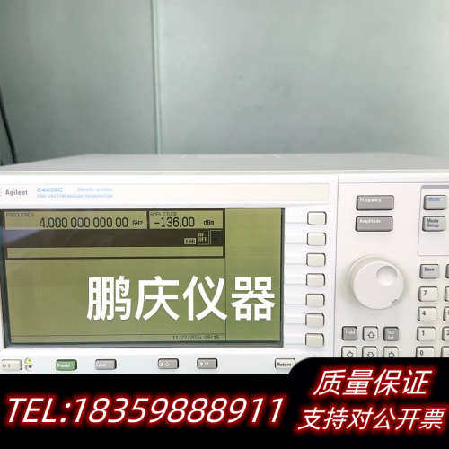 E4438C  4G矢量信号发生器.询价