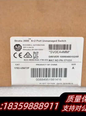 1783-US6T2F  AB出询价