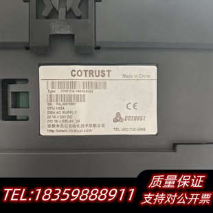 询价 口罩机退下来 合信CTH2 214一1BD33一0X24