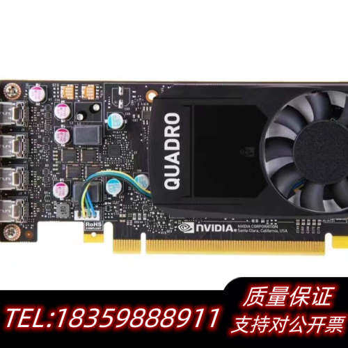 丽台Quadro P620显卡 2GB 专业图形卡3D建模渲.询价