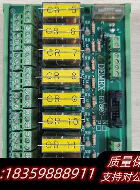 DEMEX RY82C继电器板，议价商谈。询价