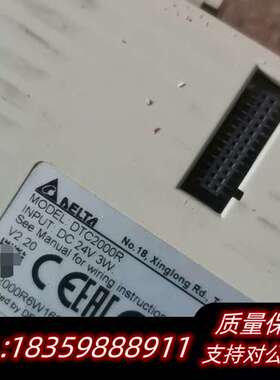 DTC1000R温控器，DTC2000R温控器三台，询价