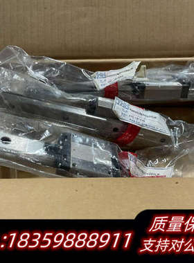 THK直线滑轨，型号：RSR20VMUU+220LM，3询价