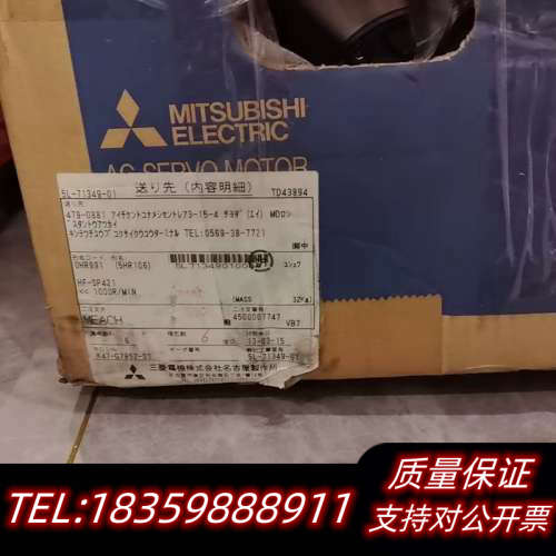 伺服电机，，型号HF-SP421，4..询价