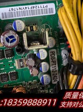 电源转接板 PDB-PT112-2424 超微电源转接板询价