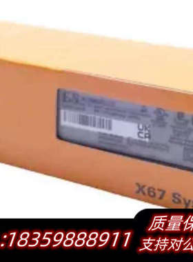 B&R X67数字混合模块X67DM9321.L12版本：F.询价