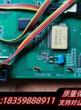 SH320240C液晶显示屏询价