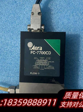 Aear流量计  FC一7700CD  50SCCM，拆.询价