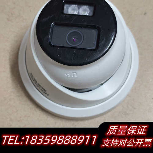 DS-2CD3346WDV3-I网络摄像头，2.8m询价