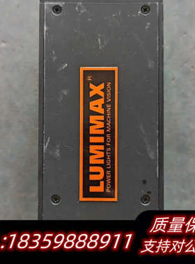 LUMIMAX离心镜光源 ES40R0015 货 剪线头.询价