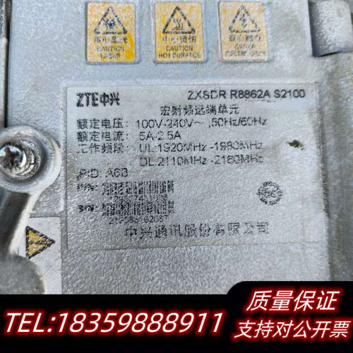 秒杀8862as2100工作频段2160，就，来个爽询价