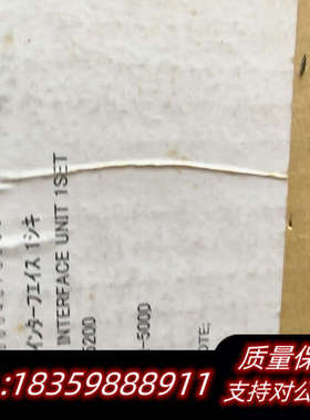 古野IF-5200接口单.询价