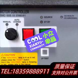 Mortor controller 马达控制器 船用询价